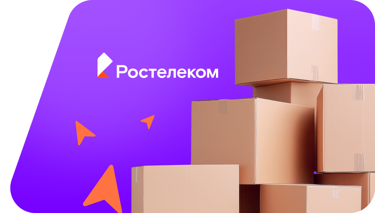 Переезд в новую квартирув посёлок Рисовый (Краснодарский край)